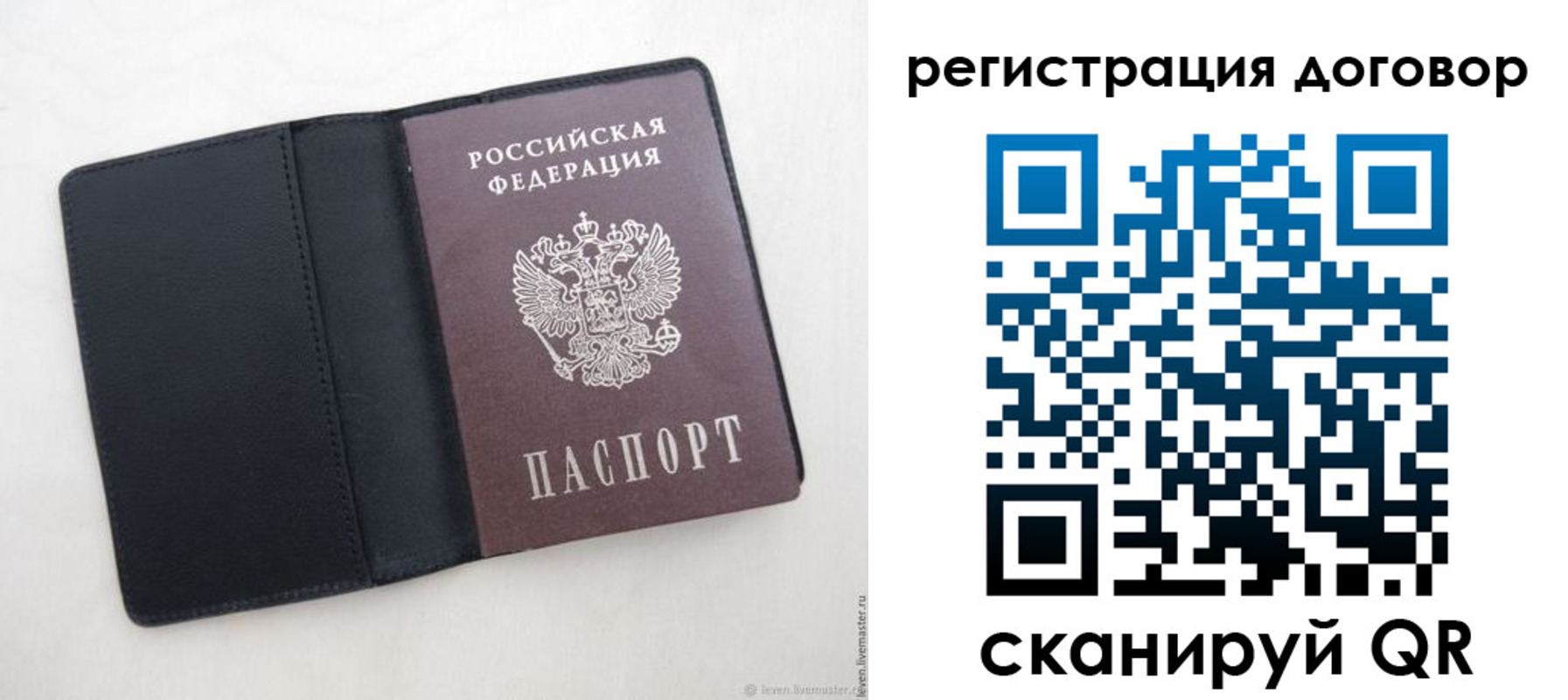 регистрация в Тырныаузе