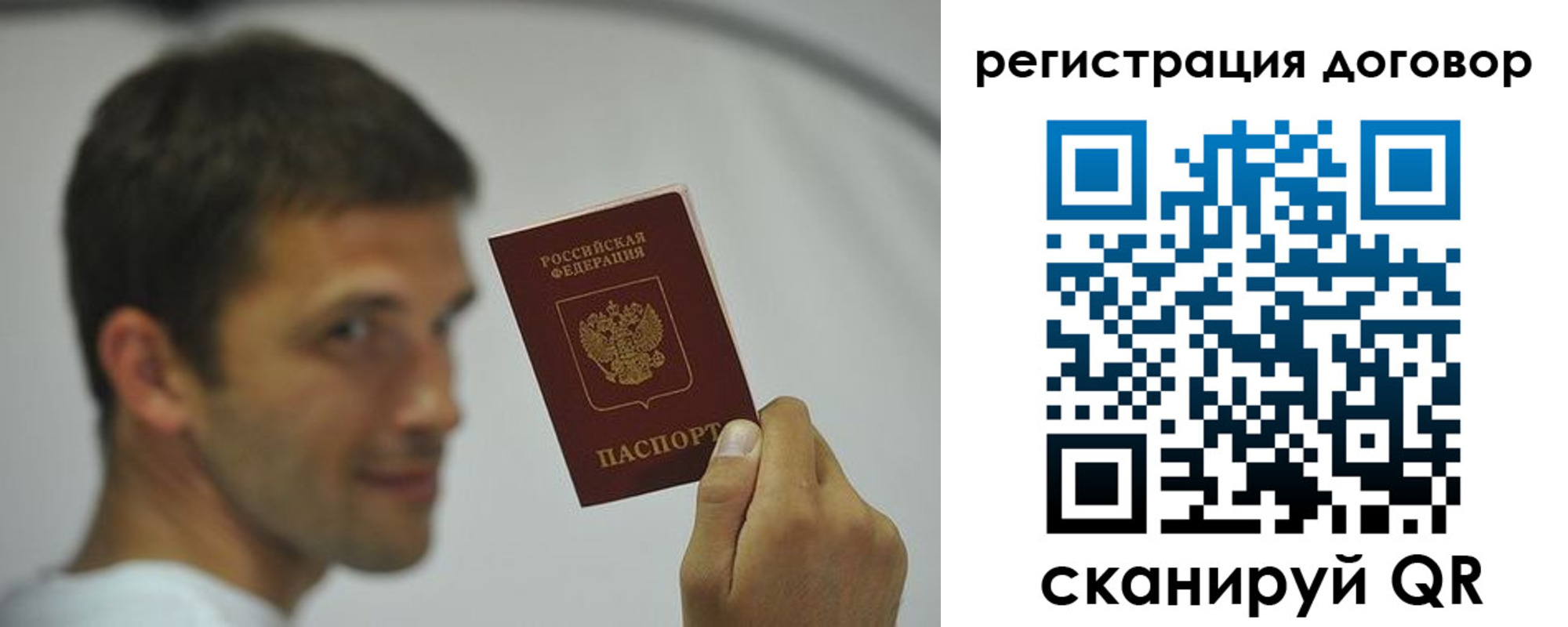 регистрация в Тырныаузе
