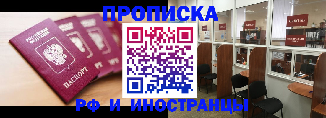 временная регистрация госуслуги в Тырныаузе