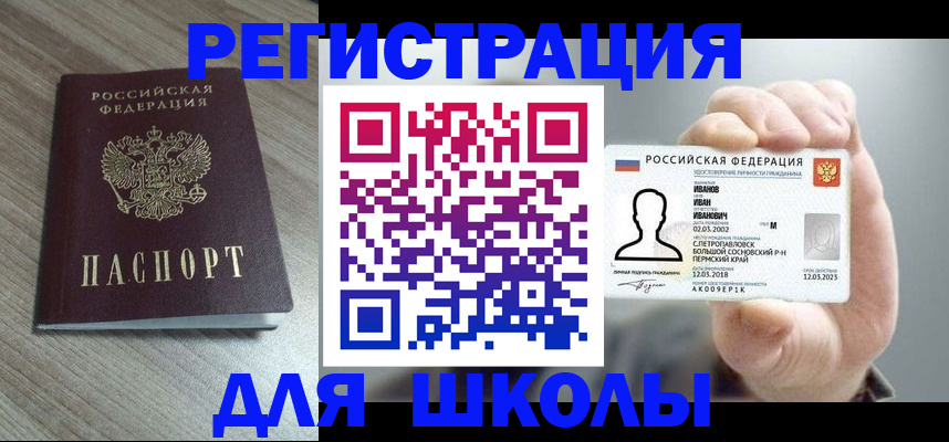 прописка поиск в Тырныаузе